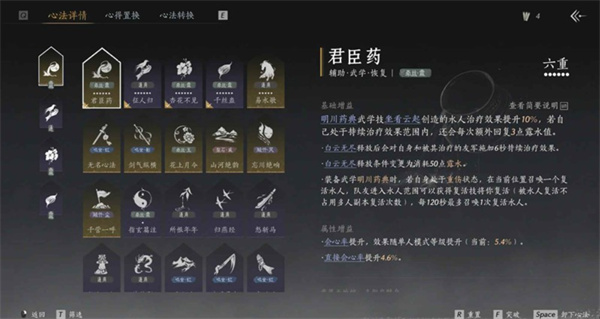 燕云十六声止戈牵丝霖PVP上分指南