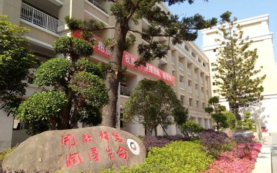 福建省福州屏东中学简介概况（建校历史、地址、师资、校训、环境）