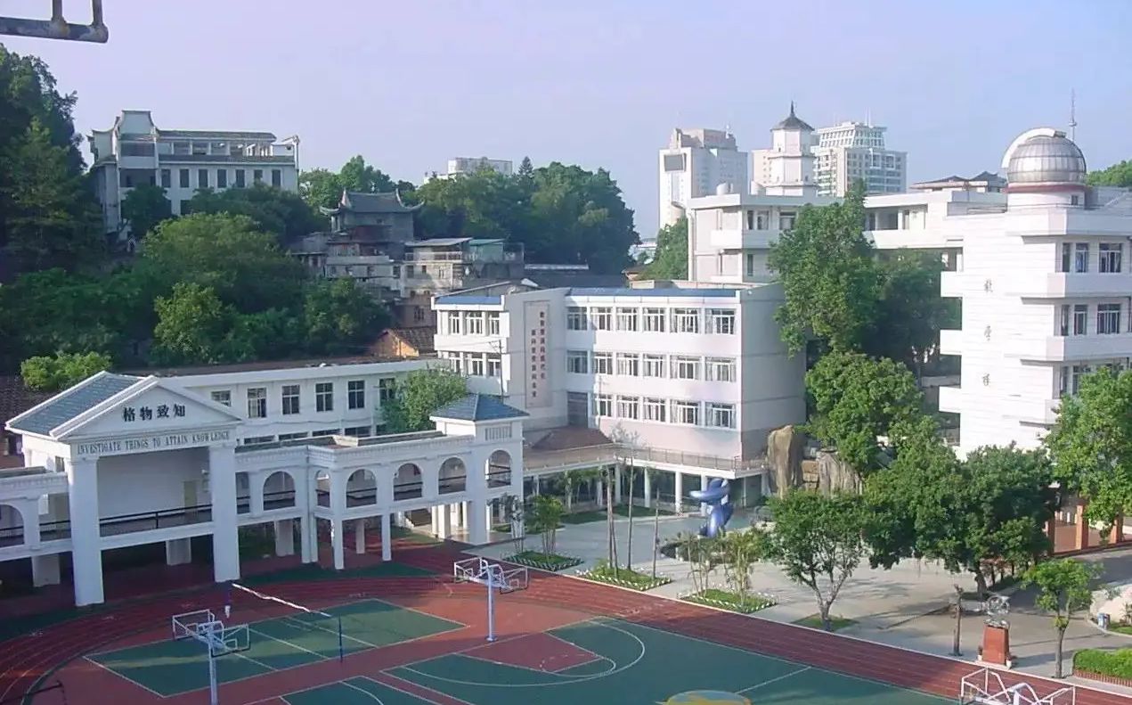 福建省福州格致中学校区在哪_在哪个区？