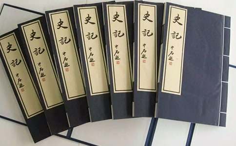司马迁写《史记》的历史典故
