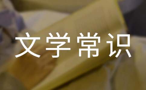 文学常识：清朝八旗的由来、发展与兴衰