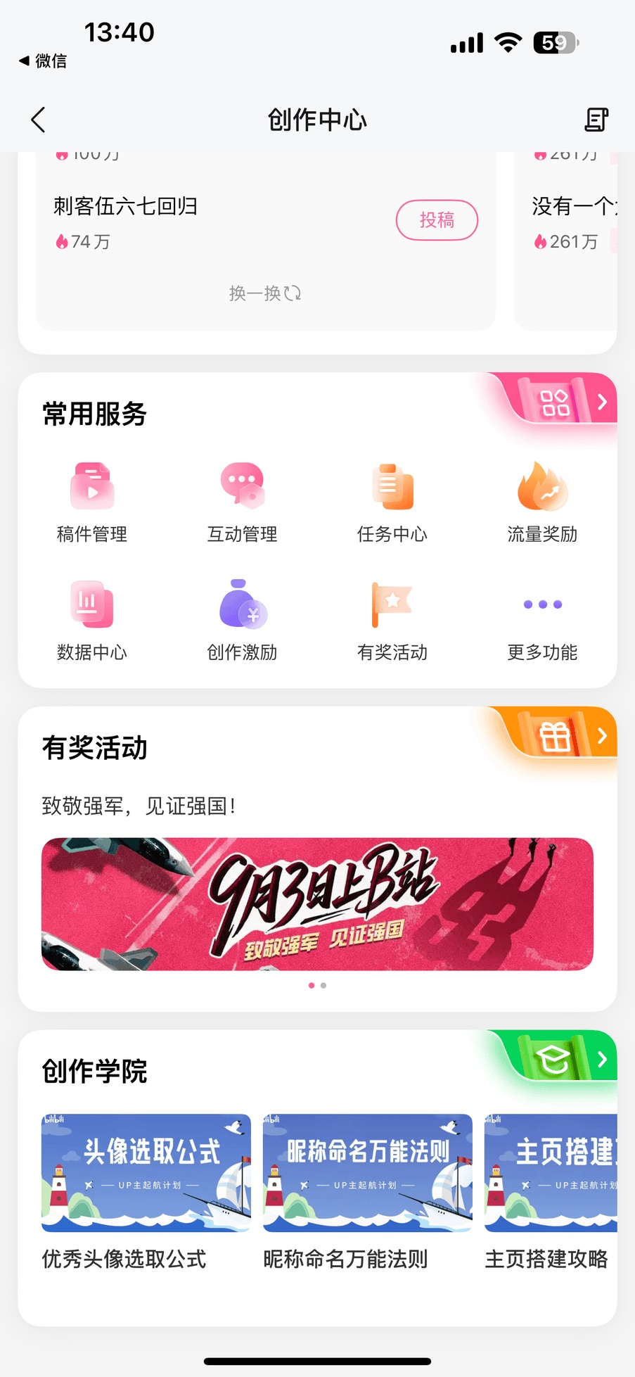 王者荣耀花嫁头像框怎么获得
