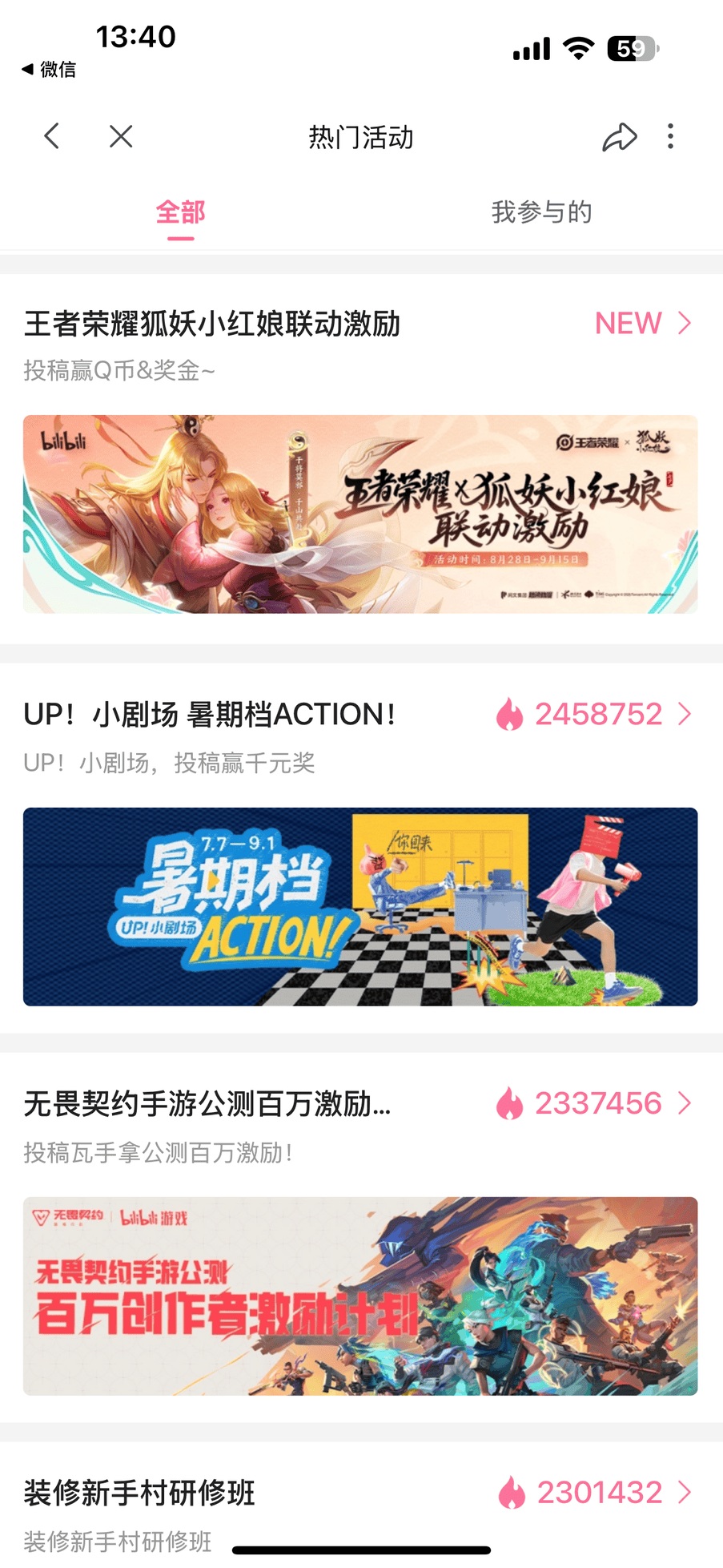 王者荣耀花嫁头像框怎么获得