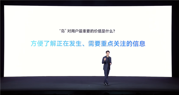 小米澎湃OS 3登陆小米超级岛！支持三岛并存 多任务不干扰
