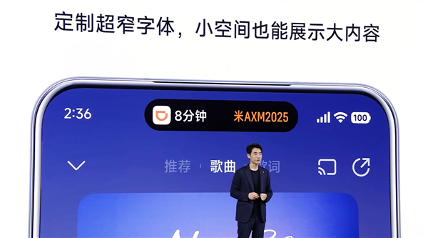 小米澎湃OS 3登陆小米超级岛！支持三岛并存 多任务不干扰