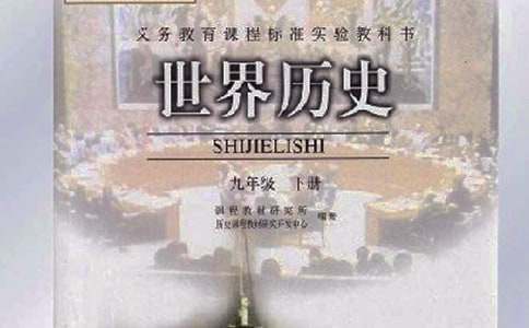 五四运动的简介及历史意义