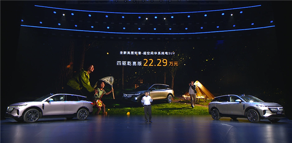 携手华为再战特斯拉Model Y！全新岚图知音上市：20.29万起