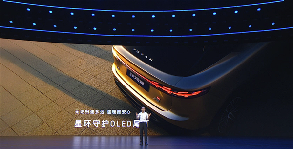 携手华为再战特斯拉Model Y！全新岚图知音上市：20.29万起