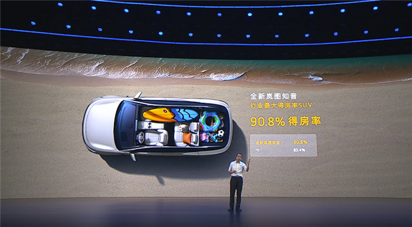 携手华为再战特斯拉Model Y！全新岚图知音上市：20.29万起