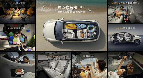 携手华为再战特斯拉Model Y！全新岚图知音上市：20.29万起