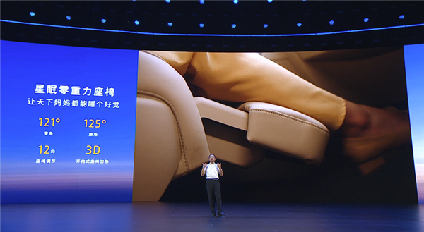 携手华为再战特斯拉Model Y！全新岚图知音上市：20.29万起