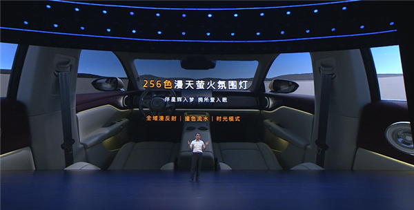 携手华为再战特斯拉Model Y！全新岚图知音上市：20.29万起