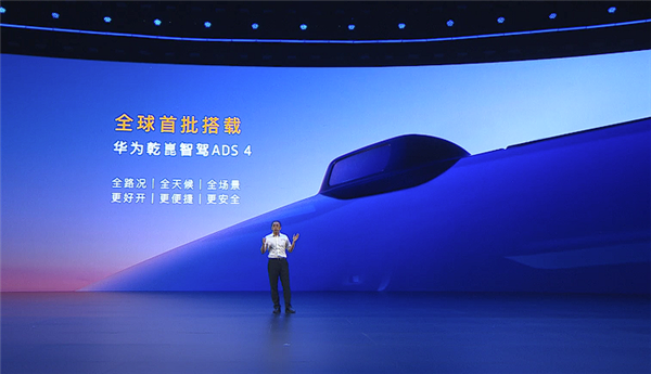携手华为再战特斯拉Model Y！全新岚图知音上市：20.29万起