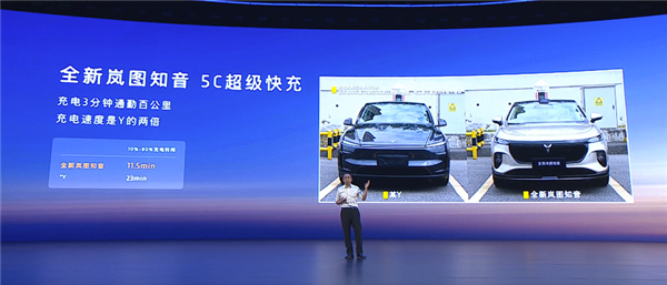 携手华为再战特斯拉Model Y！全新岚图知音上市：20.29万起