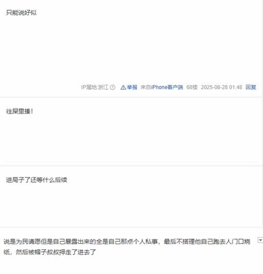国产手游逼氪惹众怒！玩家亲赴公司硬刚策划引热议