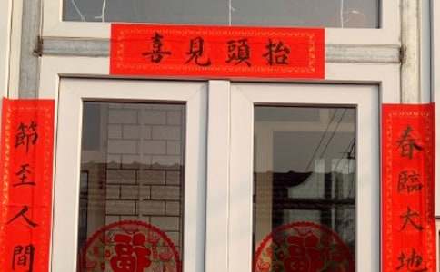 赞美春天的对联