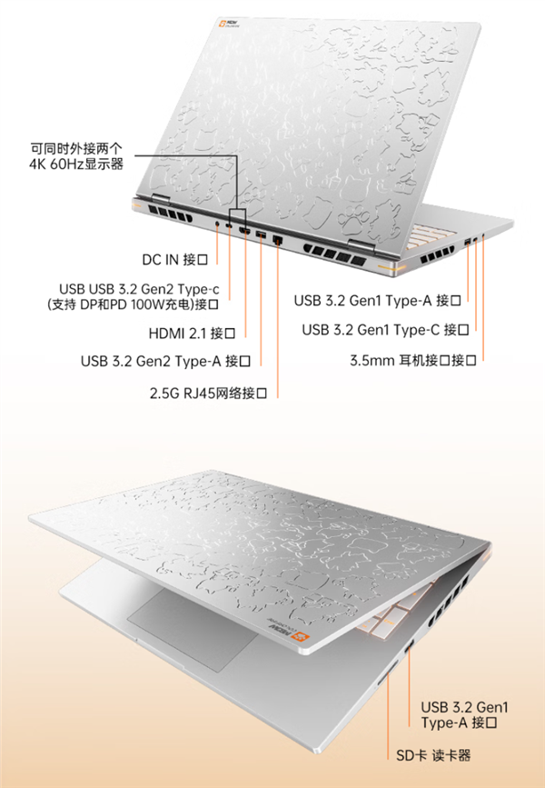 七彩虹上新旗舰游戏本MEOW R16 Ultra：梦幻A面、12核心锐龙9 9850HX