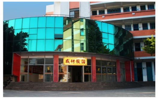 福州市马尾第一中学简介概况（建校历史、地址、师资、校训、环境）