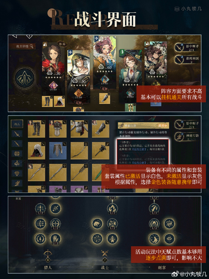 重返未来1999入雅典记攻略