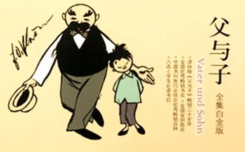 二年级看图写话:父与子优秀作文（通用33篇）