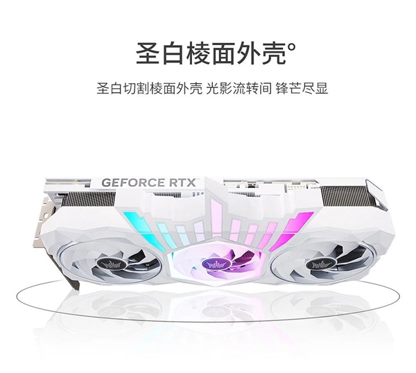 影驰HOF名人堂显卡首次上架京东自营：竟然还有RTX 5090D