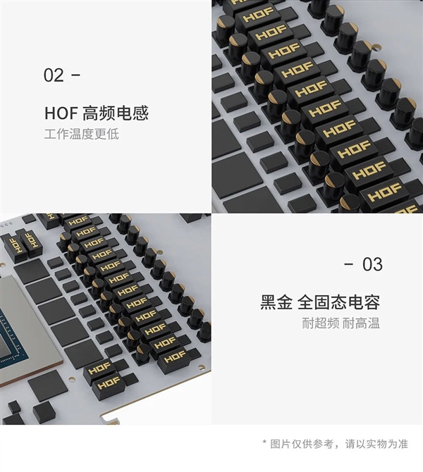 影驰HOF名人堂显卡首次上架京东自营：竟然还有RTX 5090D