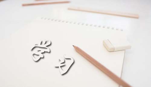 谈学习方法作文600字（通用21篇）