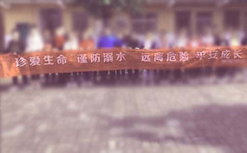 防溺水安全作文400字（通用58篇）