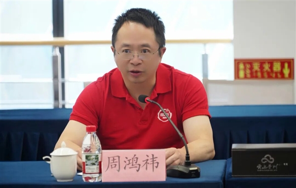 贵州省委书记徐麟会见出席2025数博会的360集团创始人周鸿祎一行