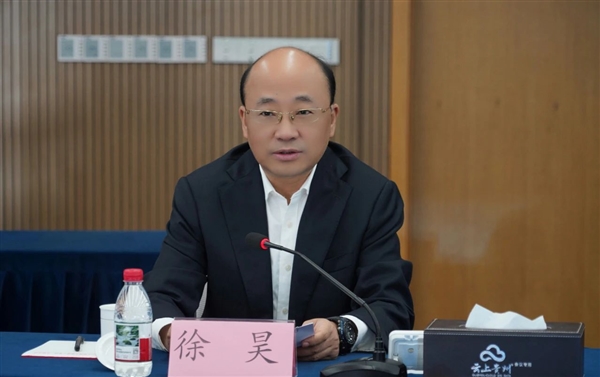 贵州省委书记徐麟会见出席2025数博会的360集团创始人周鸿祎一行