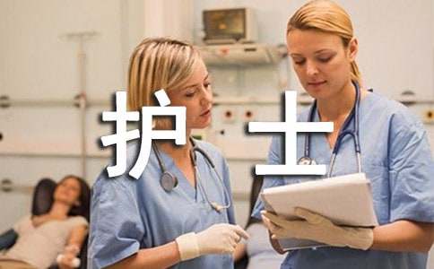 最美的护士姐姐作文