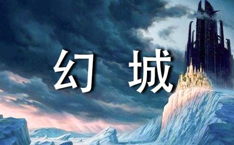好莱坞电影《佩小姐的奇幻城堡》观后感