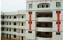 厦门市新店中学是公立还是私立 是重点中学吗？