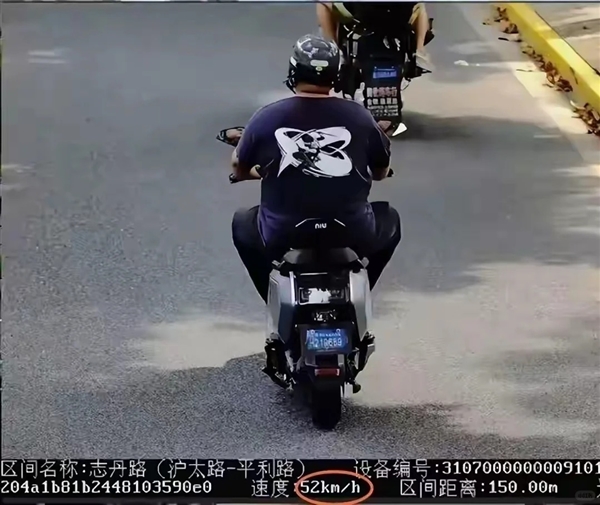 速度不能超15km/h 上海严查电动自行车超速:多人已被罚