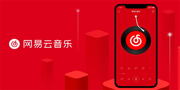 网易云音乐网页入口 网易云音乐网页版登录入口