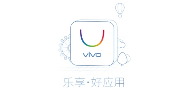 vivo应用商店网页版入口 vivo应用商店入口网址