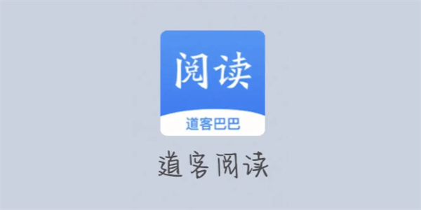 道客巴巴登录入口 道客巴巴网页版登录入口