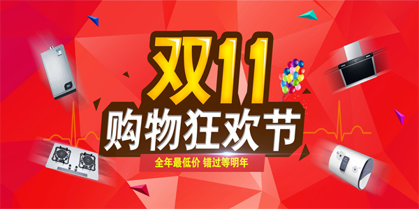 淘宝首页入口在那里 淘宝网页版登录入口