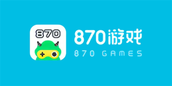 870游戏盒网页版登录入口 870游戏盒网页版链接
