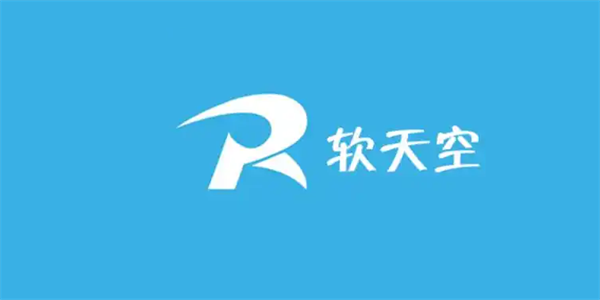 软天空入口 软天空入口网页版
