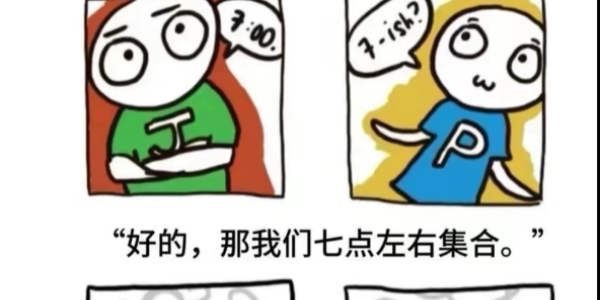 j人的全称是什么 j人和p人的区别？