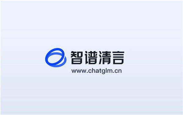 智谱清言网页版登录入口 智谱清言app官网