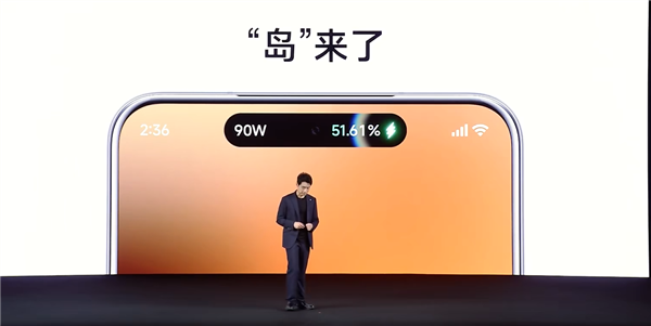 小米澎湃OS 3登陆小米超级岛！支持三岛并存 多任务不干扰