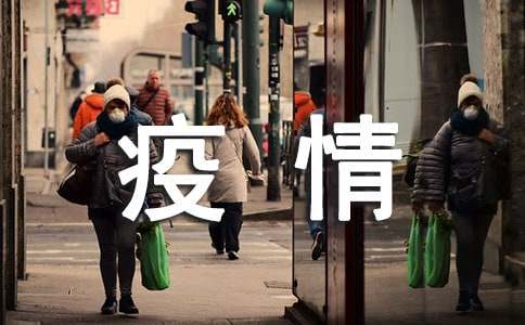 抗击疫情致敬白衣天使作文（精选33篇）