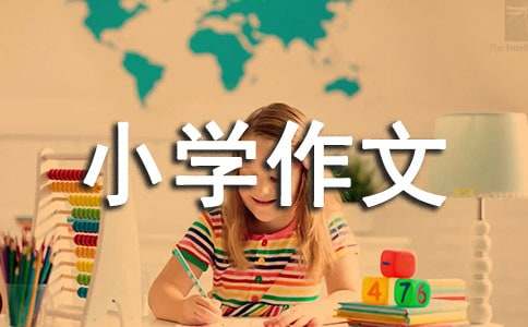 猜猜我是谁小学作文（通用37篇）