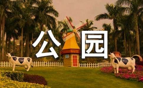 游杭州西溪湿地公园1000字-叙事作文