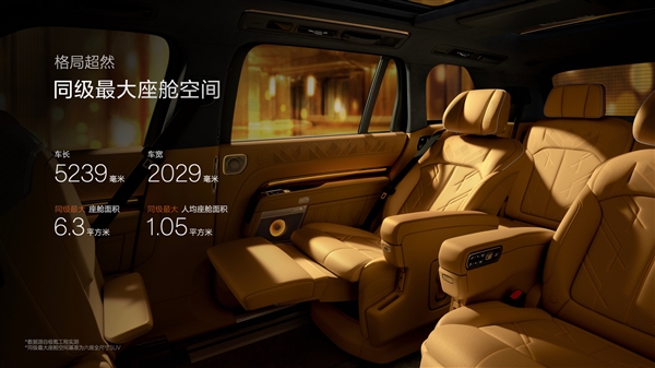 47.99万买“杭州湾库里南”！全新极氪旗舰SUV车型9X开售
