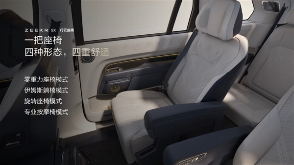 47.99万买“杭州湾库里南”！全新极氪旗舰SUV车型9X开售