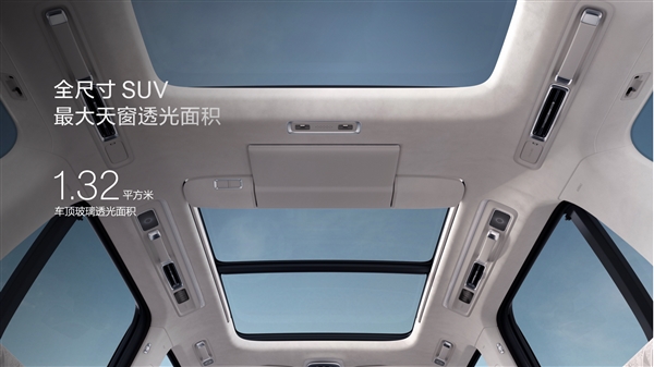 47.99万买“杭州湾库里南”！全新极氪旗舰SUV车型9X开售