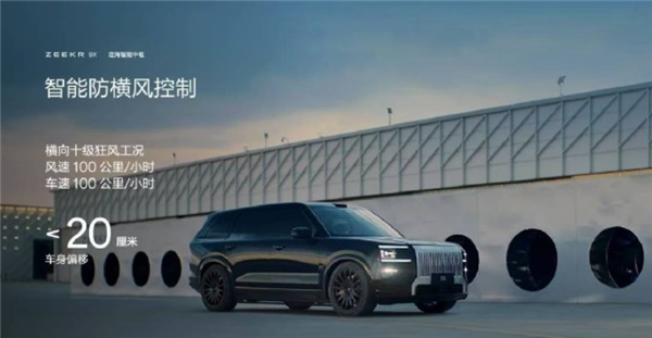 47.99万买“杭州湾库里南”！全新极氪旗舰SUV车型9X开售
